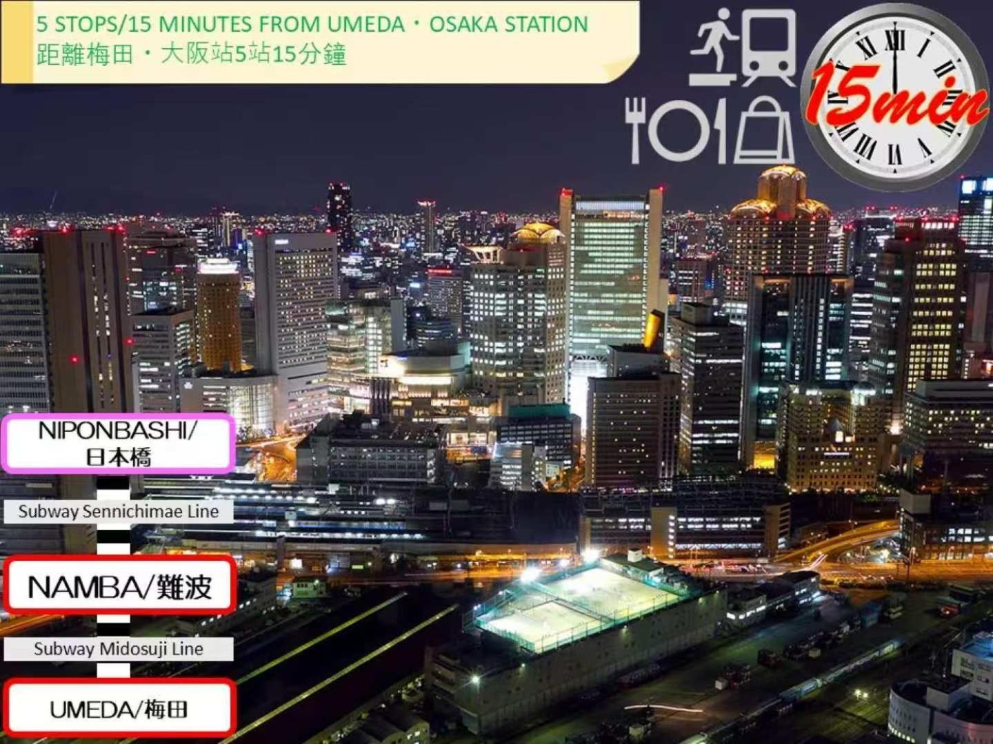 Apartment Hostel道顿堀osaka