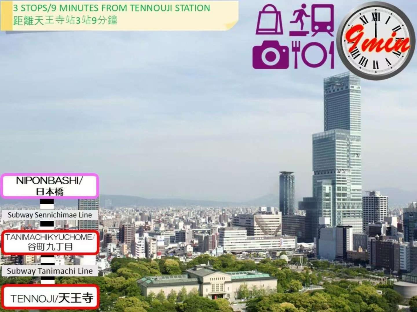 Hostel道顿堀osaka Apartment Osaka