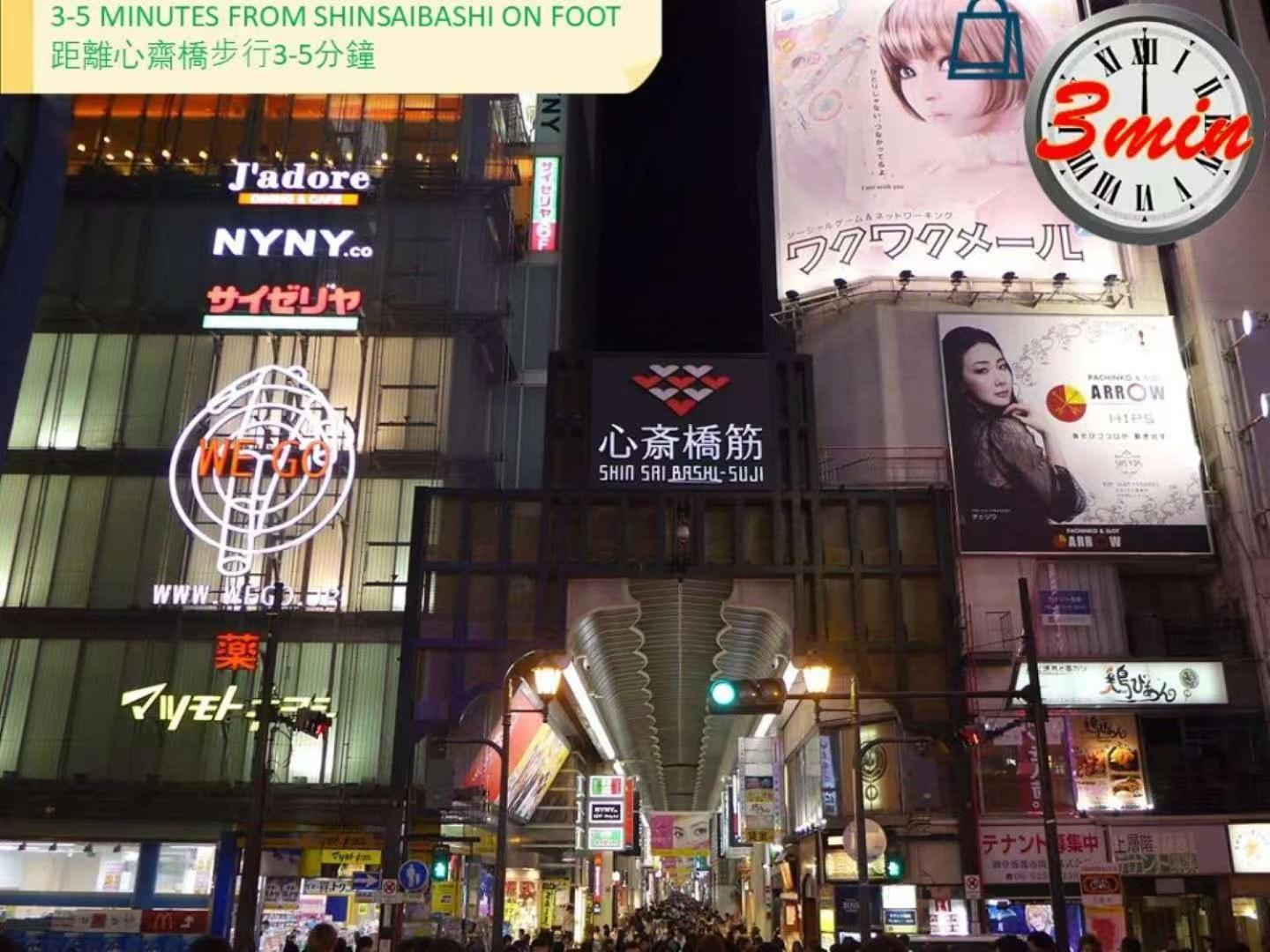 Hostel道顿堀osaka